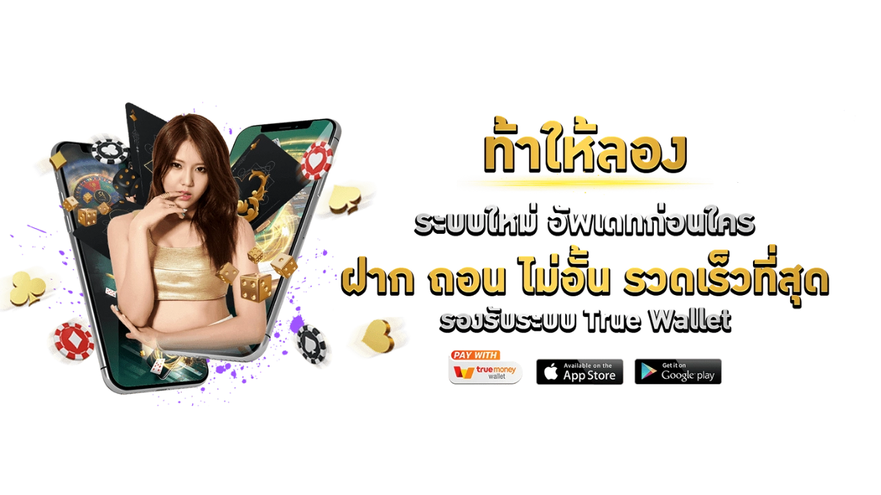 ทางเข้าเล่น Macaubet ใช้งานง่าย รวดเร็ว เสถียร รองรับทุกอุปกรณ์